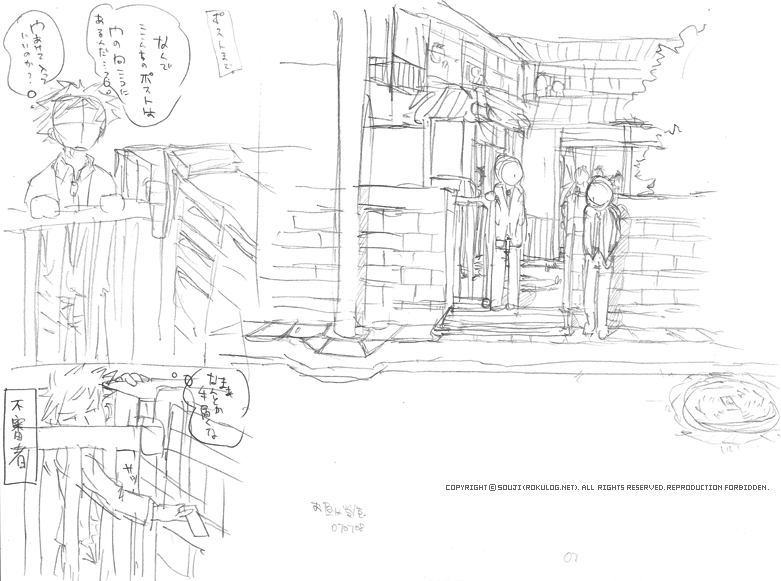 ���̕��̂́u�����͊w�H�v�̑��菑���E�E