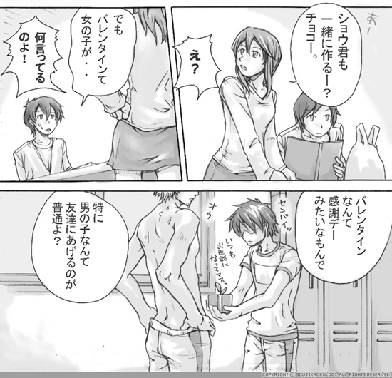 �o�����^�C����